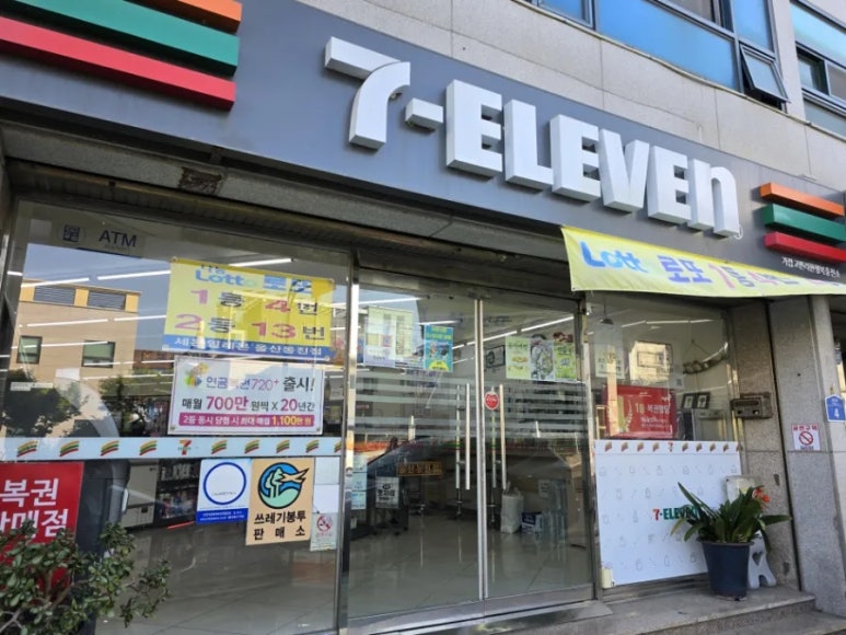 동진점 이미지