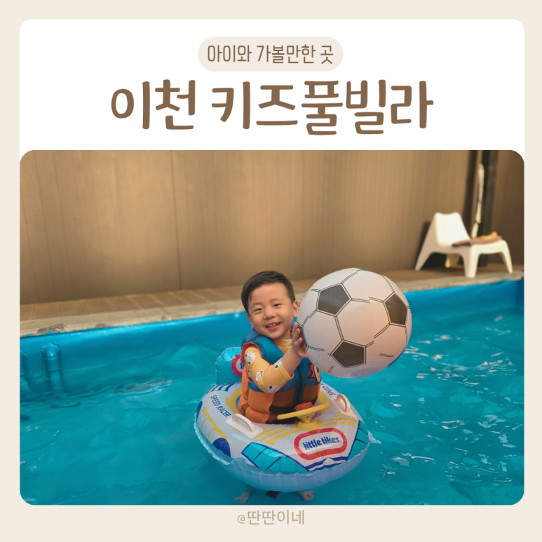 팜스토리키즈 이미지