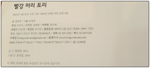 주식회사 윤디자인 이미지