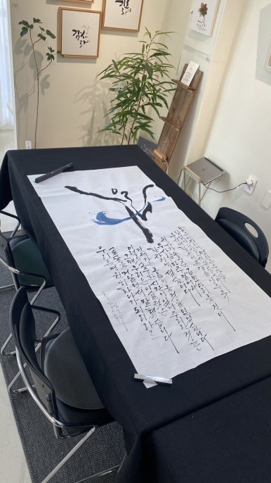 글씨빚다 이미지