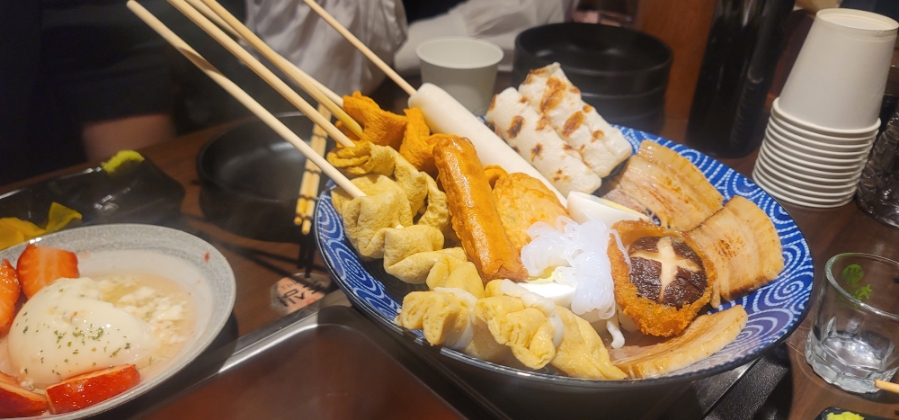 종점오뎅 이미지