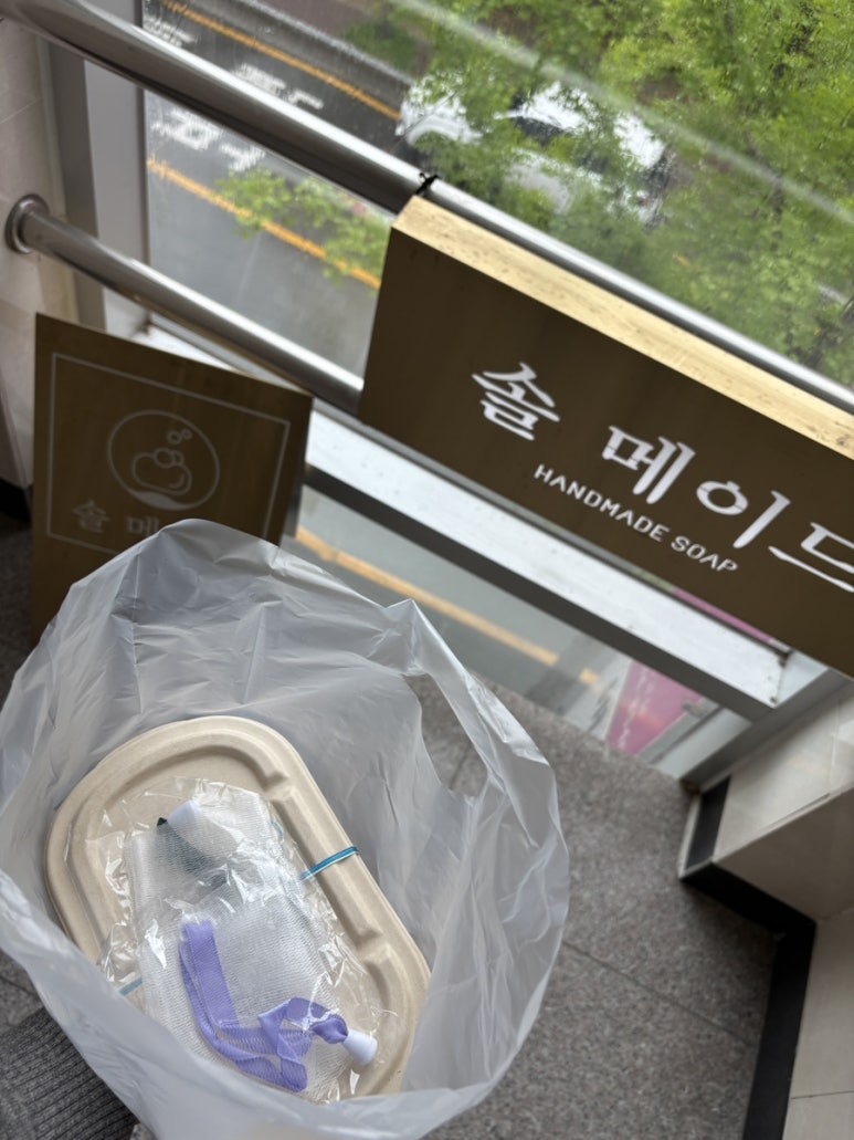 솔은원 이미지
