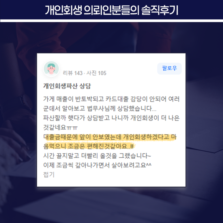 좋은법무사사무소 이미지