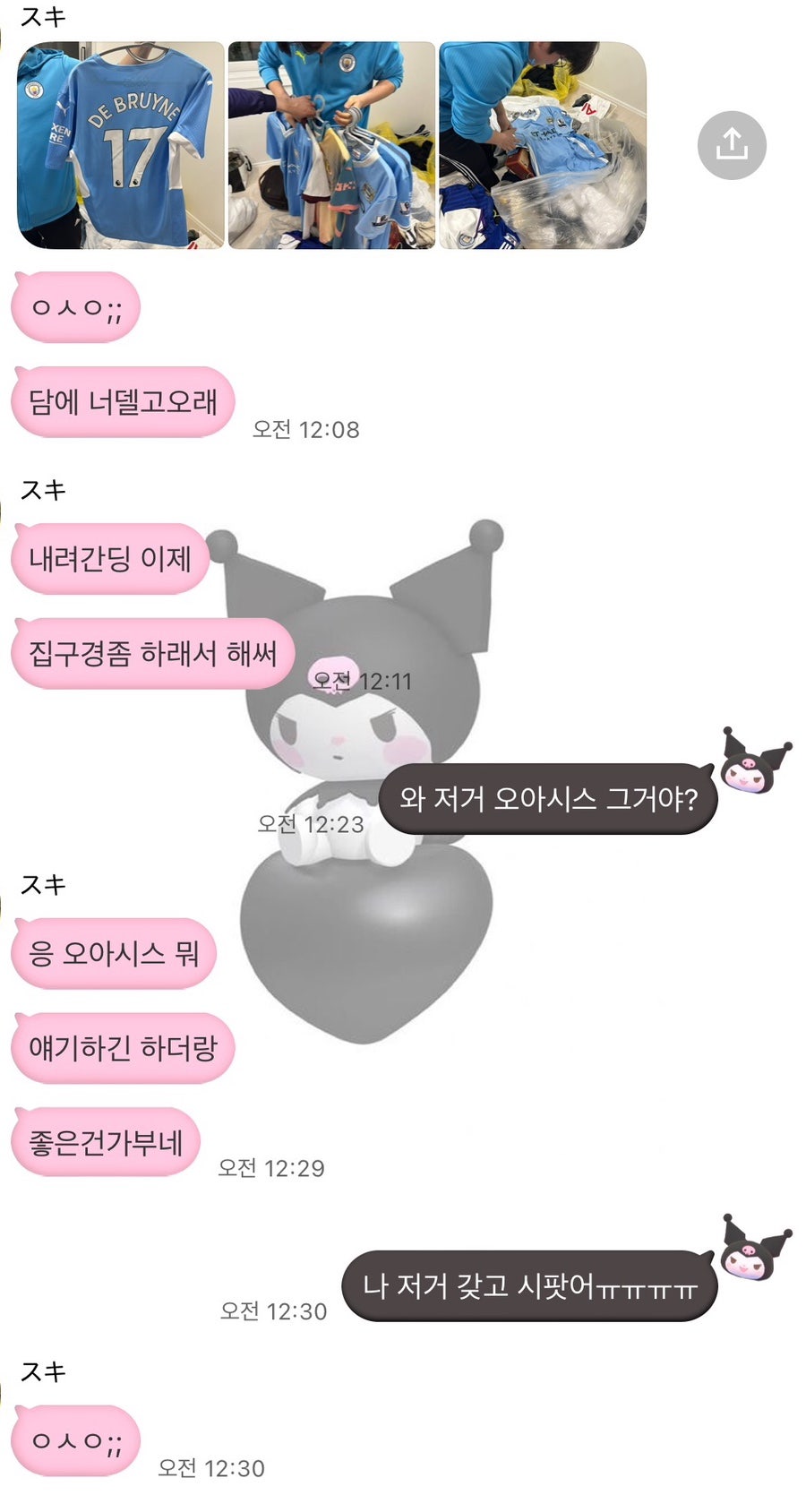 디어에이프릴 이미지