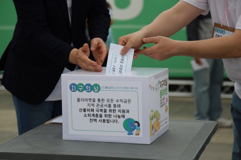 감동마켓 이미지