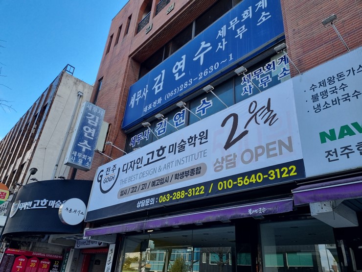 더원애드 이미지