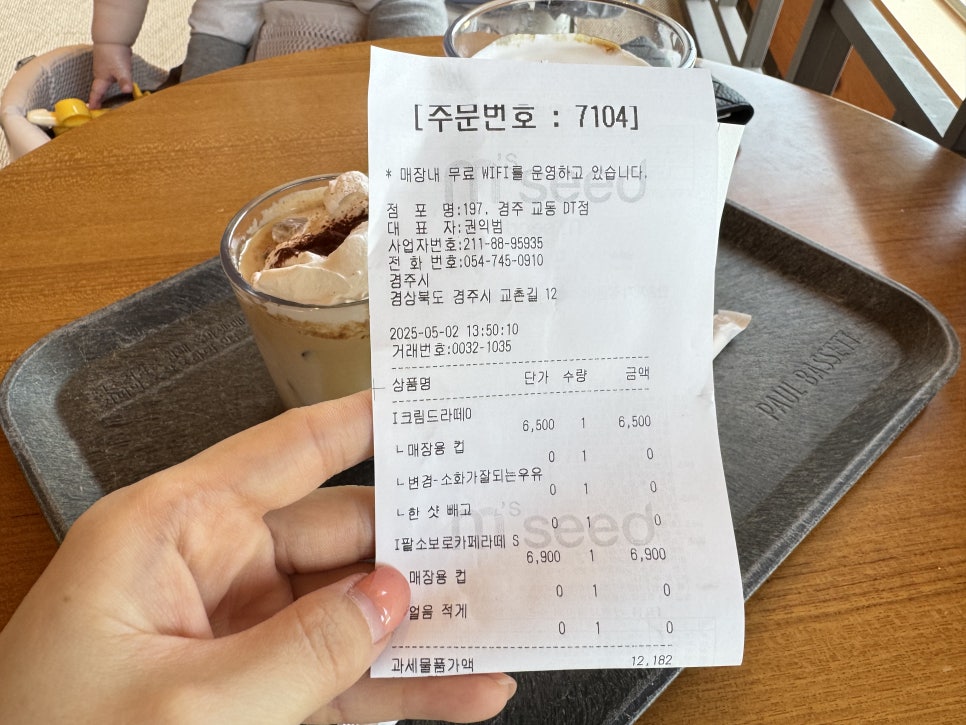 홍아김밥 이미지