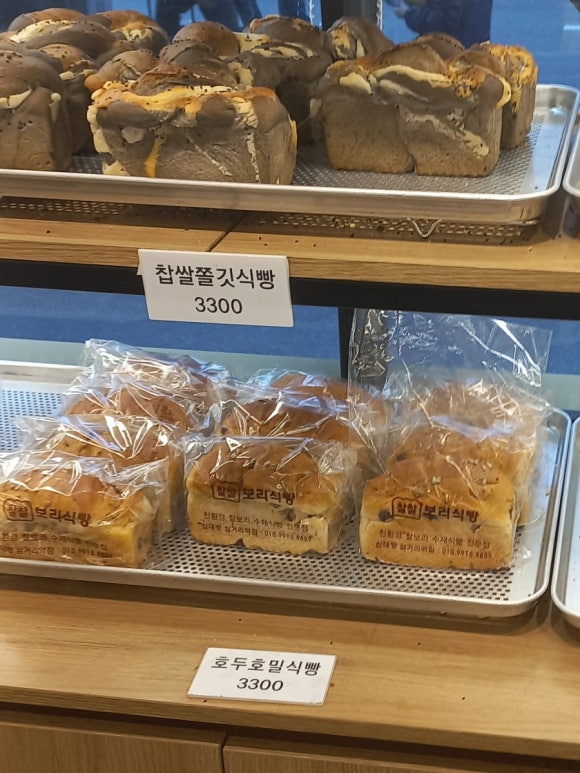 찰찰보리식빵 이미지