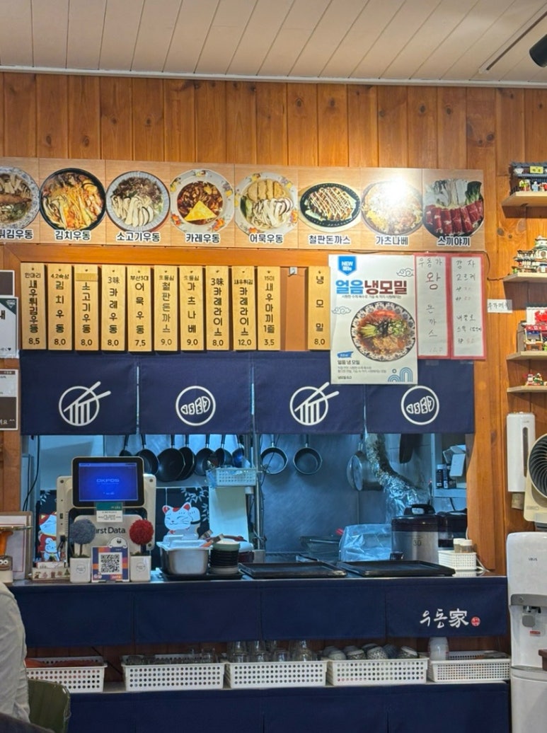 우동가 이미지