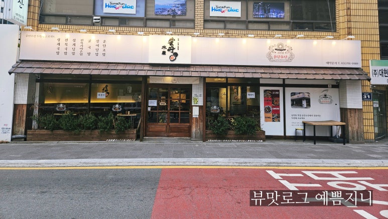 운단수산 이미지
