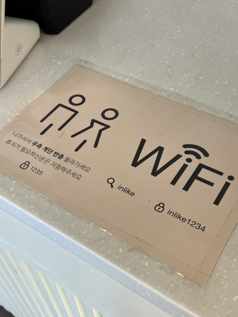 인라이크 이미지