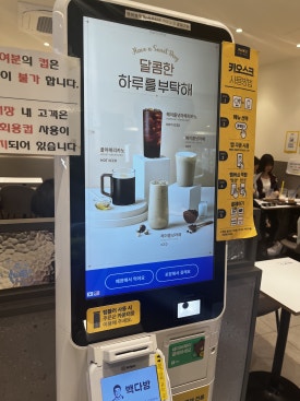 빽다방 보령동대점 이미지