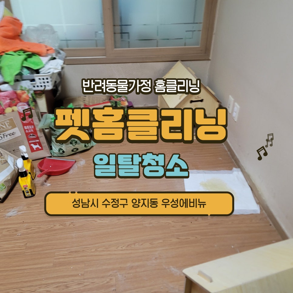 우성헬스케어 이미지