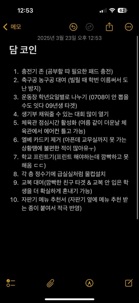 담별 이미지