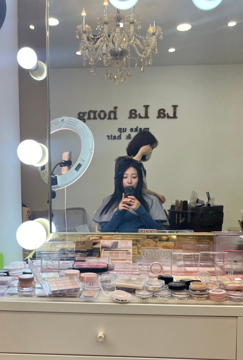 라라홍메이크업 이미지