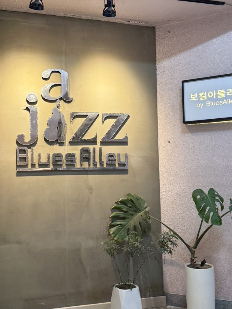 앨리컴퍼니 이미지