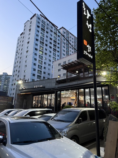 황성얼큰오징어찌개 이미지