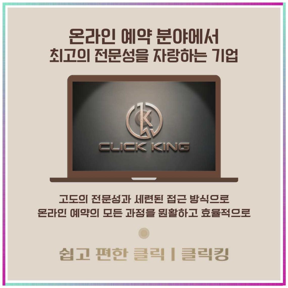 팔선 이미지