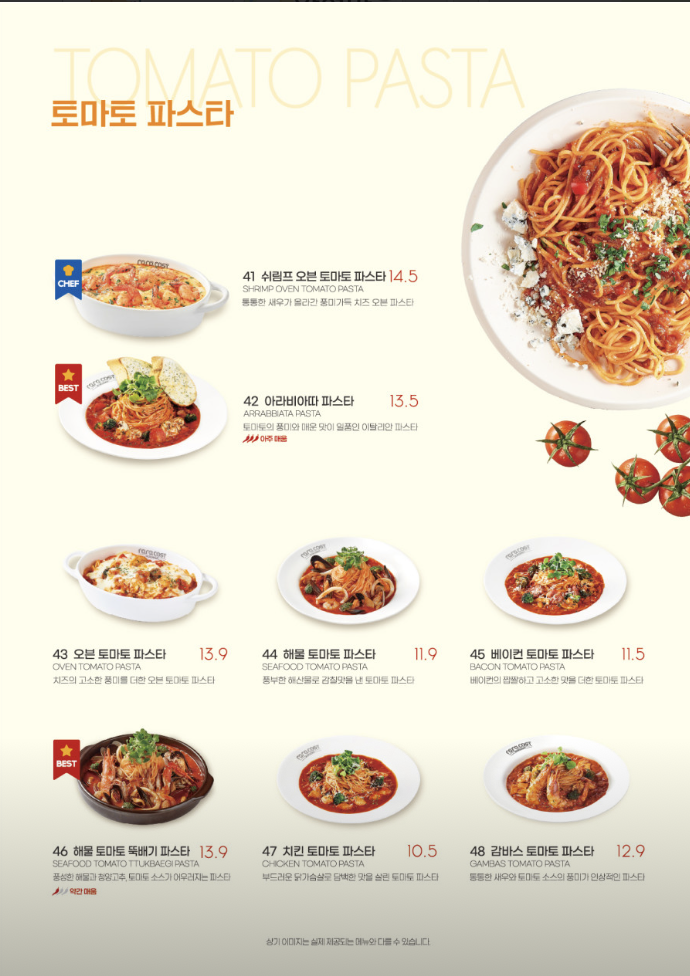 라라코스트 용인기흥점 이미지