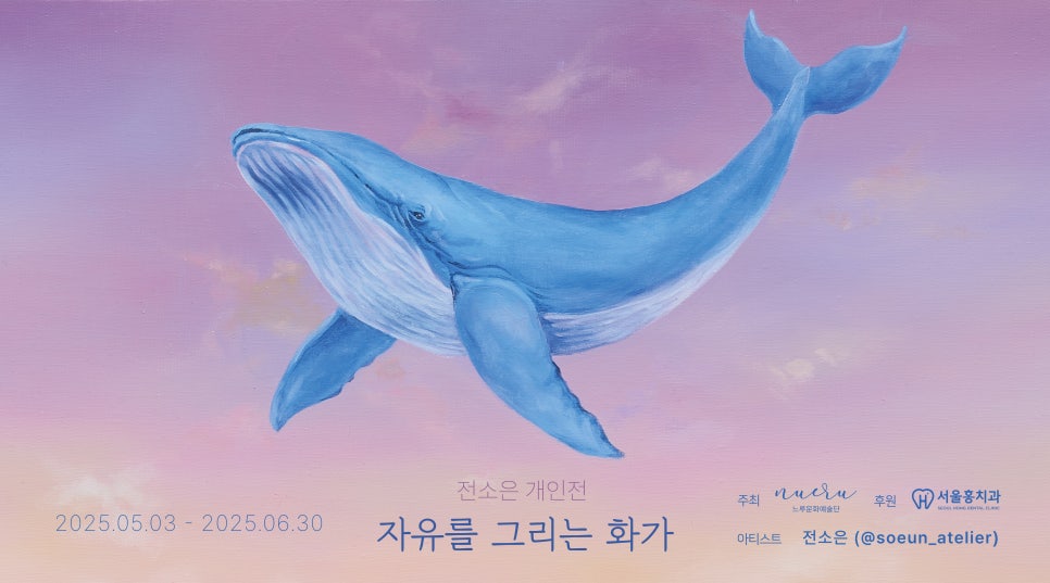 서울홍치과 이미지