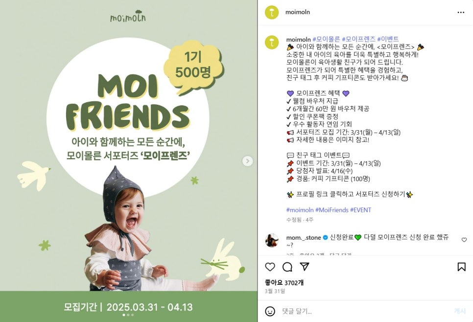 모이몰른NC 이미지