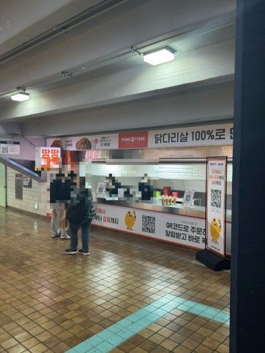 오지치킨포차 이미지