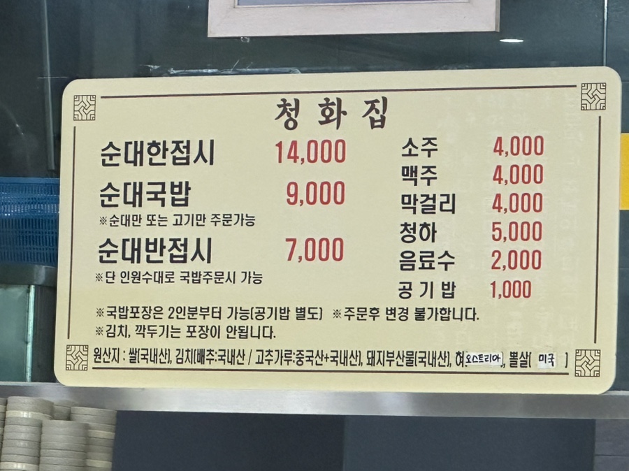 아우내농협 하나로마트 이미지