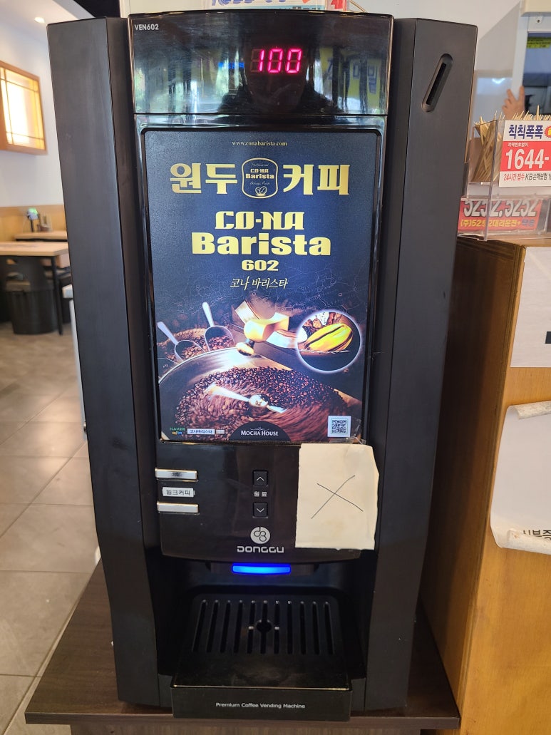 팔도한마당순대 이미지