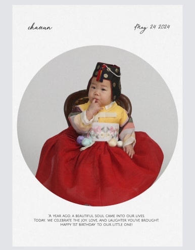 정문복사 이미지