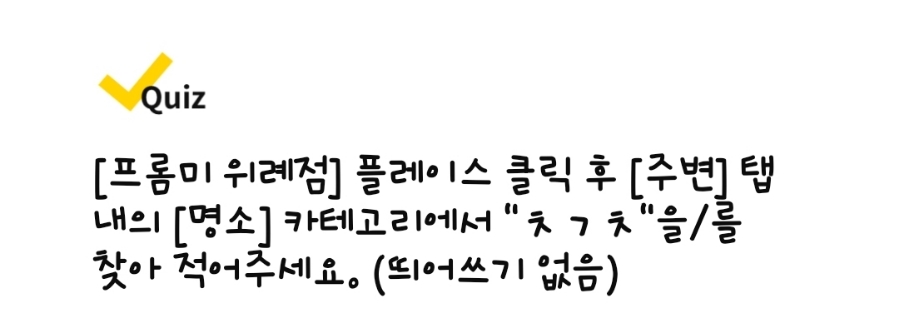 연세미치과의원 이미지