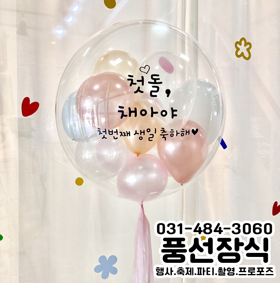 이브파렌티이벤트뱅크 이미지