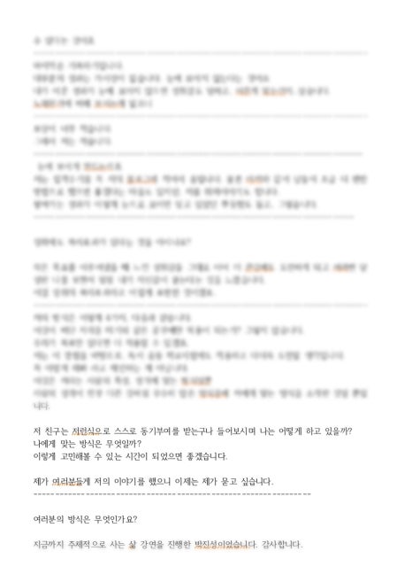 레뮤제 이미지
