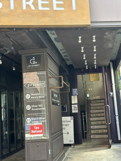 더풋샵신사가로수점 이미지