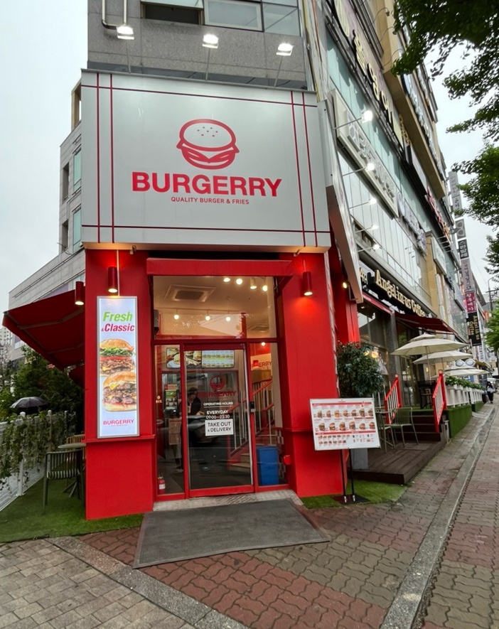 버거리 광주봉선점 이미지