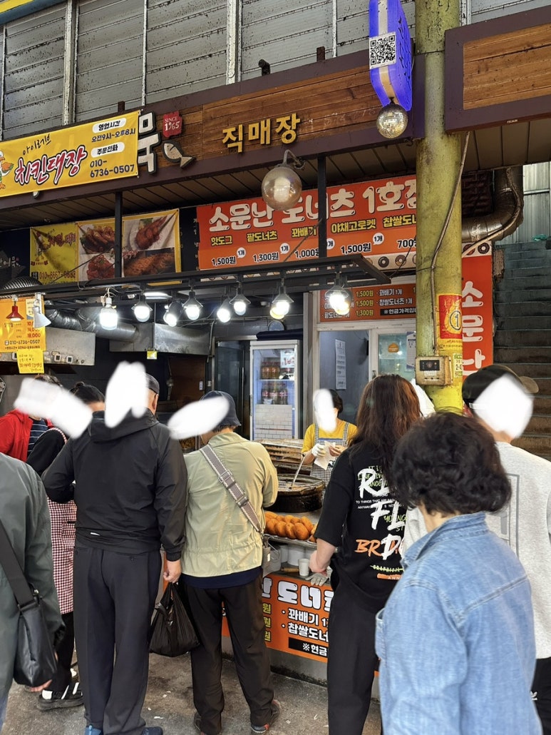 소문난 도너츠 이미지