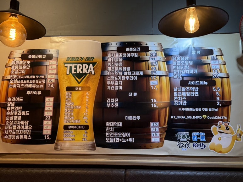 미담숯불바베큐 이미지