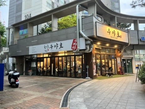 우야호 이미지