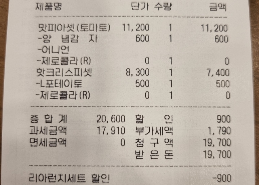 롯데리아강릉 이미지