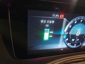 마이카부분정비 이미지