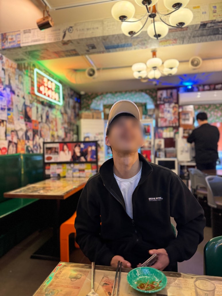 이십세기술집 이미지