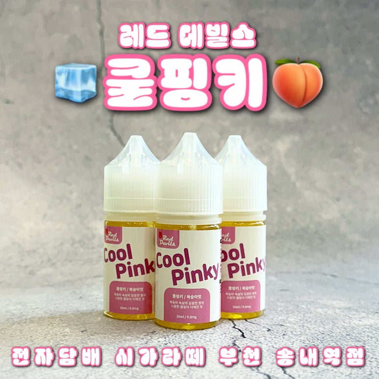 시가라떼 이미지