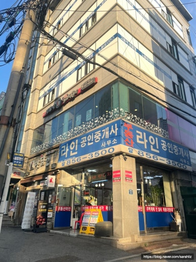동대문엽기떡볶이 신도림점 사진 7