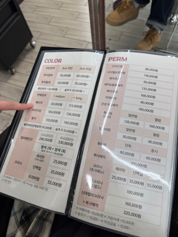 론썸 이미지