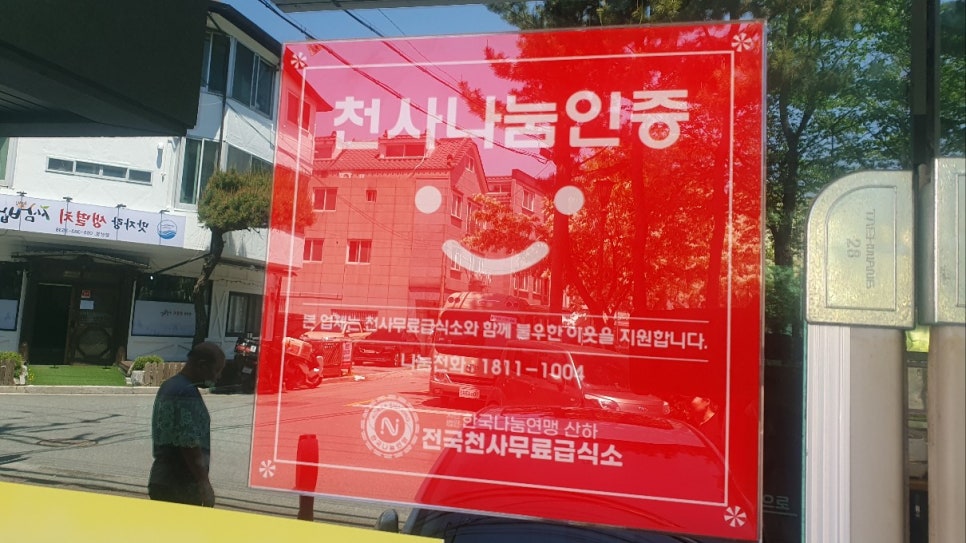 해품 이미지