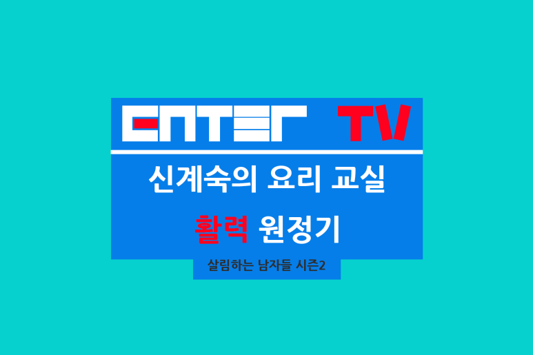 석모도항구펜션 이미지