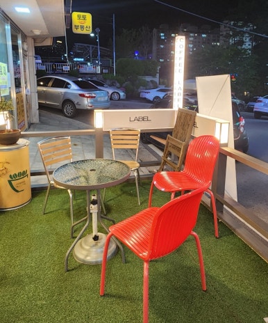 커피라벨카페펍 이미지