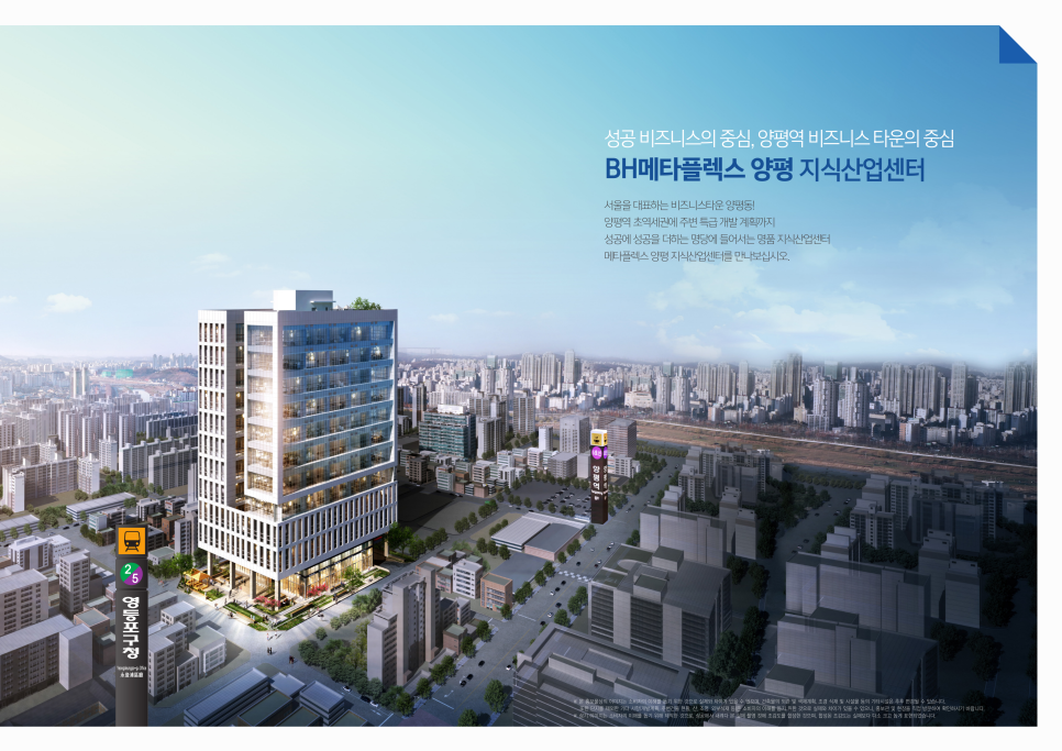 양평산업 이미지