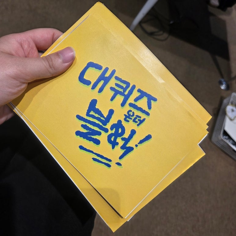황금오향족발 이미지