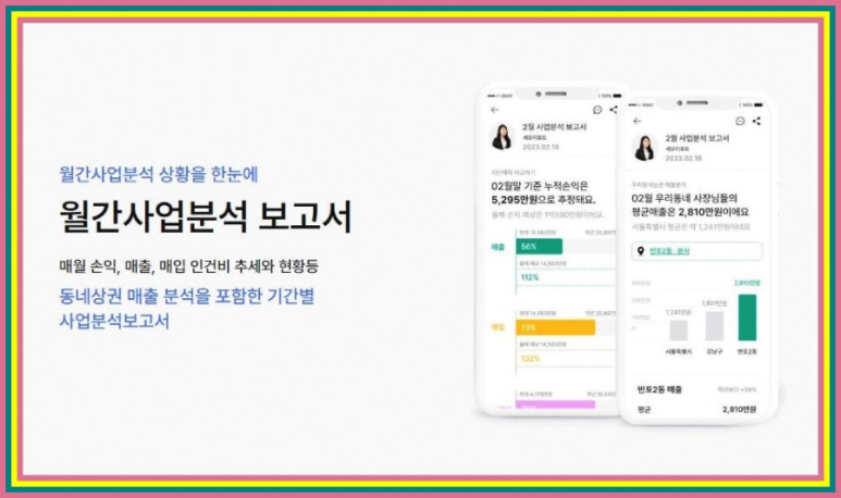 덕우시스템 이미지