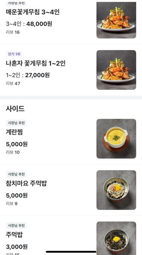 학돌이네 이미지